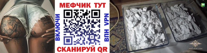 Цена Высоковск Cocaine  Меф мяу мяу  Альфа ПВП  Бошки Шишки  ГАШ 