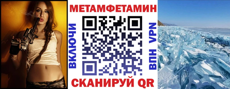 Амфетамин Розовый гидра сайт Высоковск