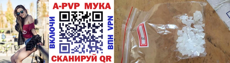 А ПВП Соль  купить наркоту  ссылка на мегу как войти  Высоковск 