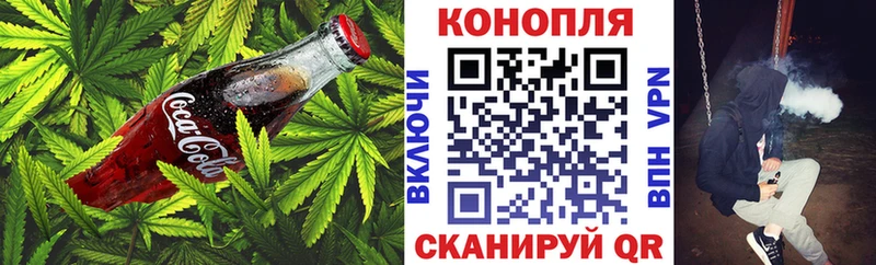 хочу наркоту  Высоковск  Еда ТГК конопля 