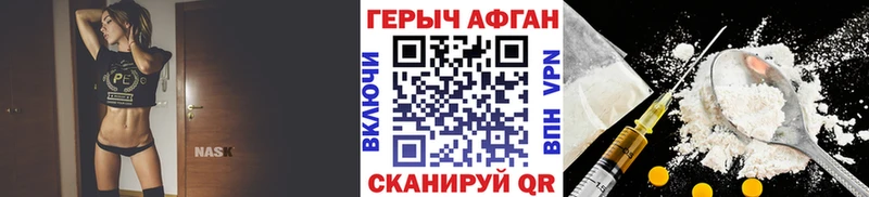 ГЕРОИН афганец  blacksprut ссылка  Высоковск 