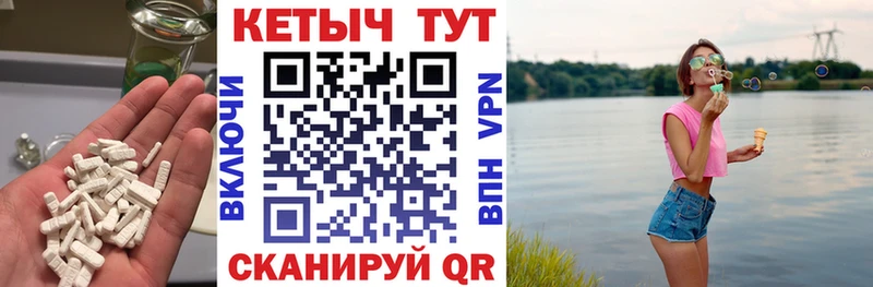 Кетамин VHQ  Высоковск 
