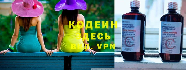 метамфетамин Белокуриха