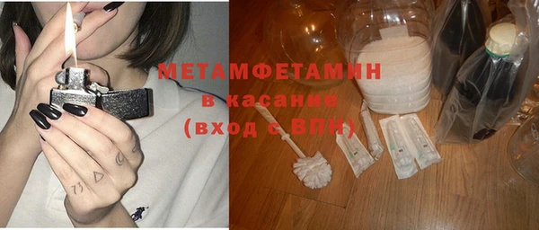 метамфетамин Белокуриха
