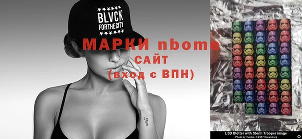 дмт Беломорск