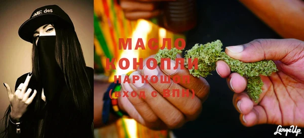 метамфетамин Белокуриха
