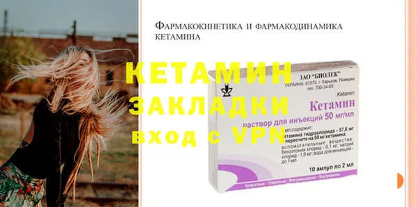 метамфетамин Белокуриха
