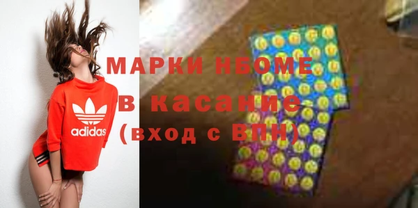 метамфетамин Белокуриха