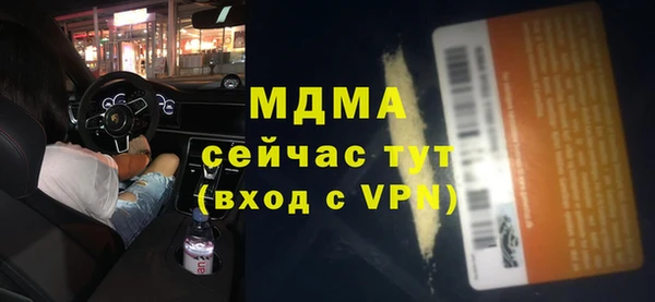дмт Беломорск