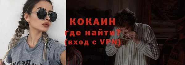 метамфетамин Белокуриха
