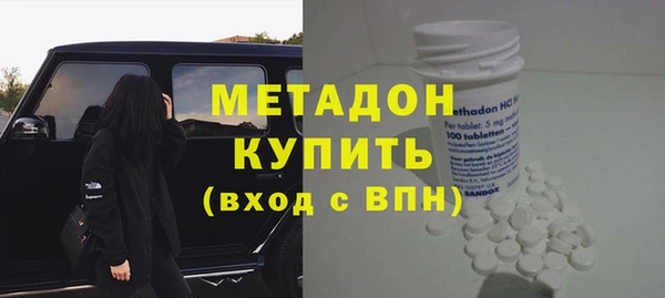 метамфетамин Белокуриха
