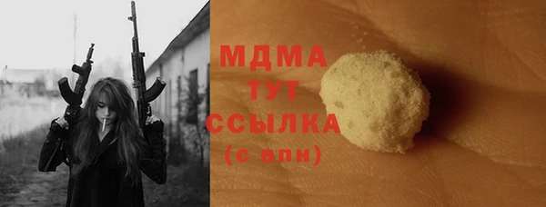первитин Сосновоборск