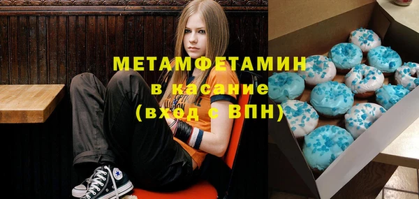 метамфетамин Белокуриха