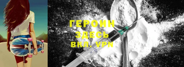 метамфетамин Белокуриха