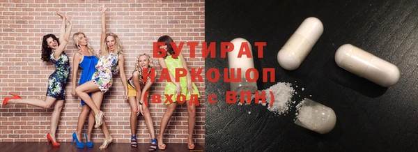 метамфетамин Белокуриха