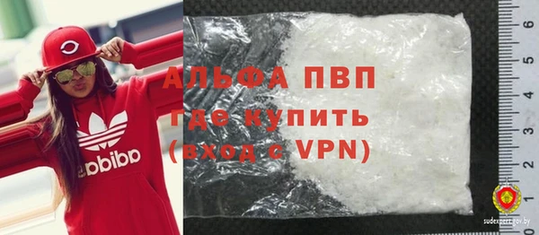 метамфетамин Белокуриха