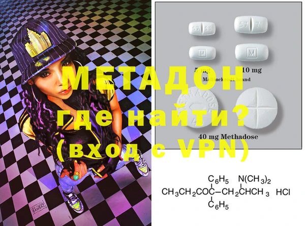 амф Сосновый Бор