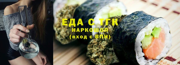 метамфетамин Белокуриха