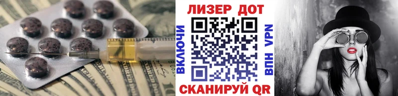 дарнет шоп  Высоковск  Лсд 25 экстази ecstasy 