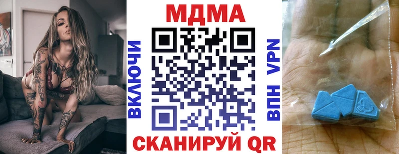 закладка  Высоковск  МДМА молли 