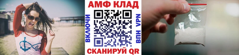 Метамфетамин пудра  что такое   Высоковск 