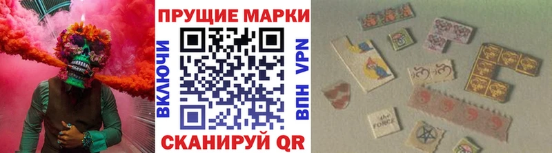 Марки 25I-NBOMe 1,5мг  hydra сайт  Высоковск  купить  