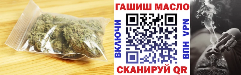 Дистиллят ТГК вейп с тгк  купить закладку  блэк спрут рабочий сайт  Высоковск 