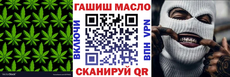 Дистиллят ТГК гашишное масло Высоковск