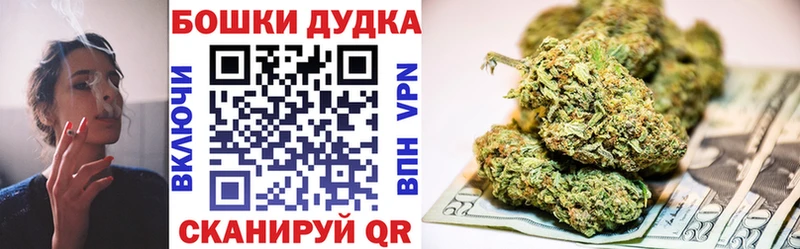 Бошки марихуана конопля  купить   Высоковск 